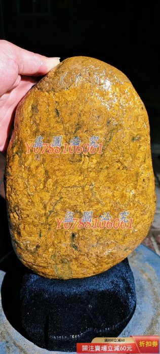 放漏粉絲福利長江石，特殊瑪瑙畫面原石擺件。尺寸26*17*8重量11.00斤