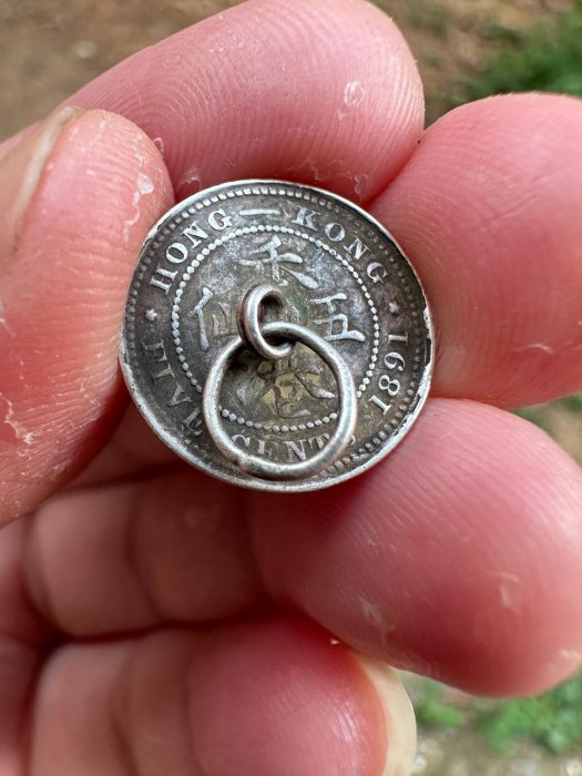 1891年中國香港五仙銀幣：保真，直徑約1.5公分，一線收的，對錢幣版別
