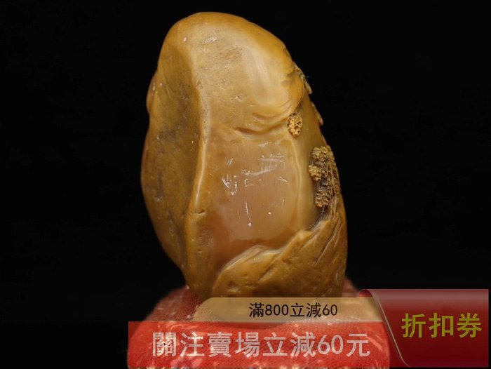 甲辰年三月年篆刻家【玉璇】落款田黃石雕刻人物擺件雕工精湛、石質堅硬