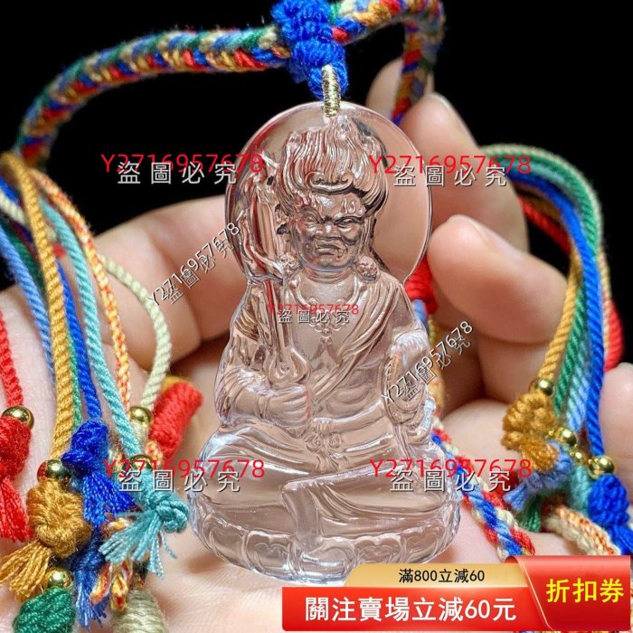 白水晶不動明王佛吊墜生肖屬雞人守護佛牌不動明王菩薩水晶掛墜天然白