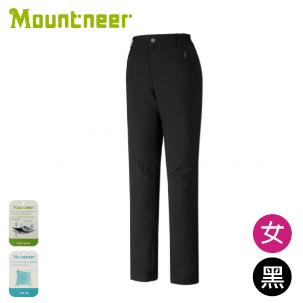 【Mountneer 山林 女彈性防風防潑小直筒長褲《黑》】42S10/登山/直筒褲/休閒褲/刷毛