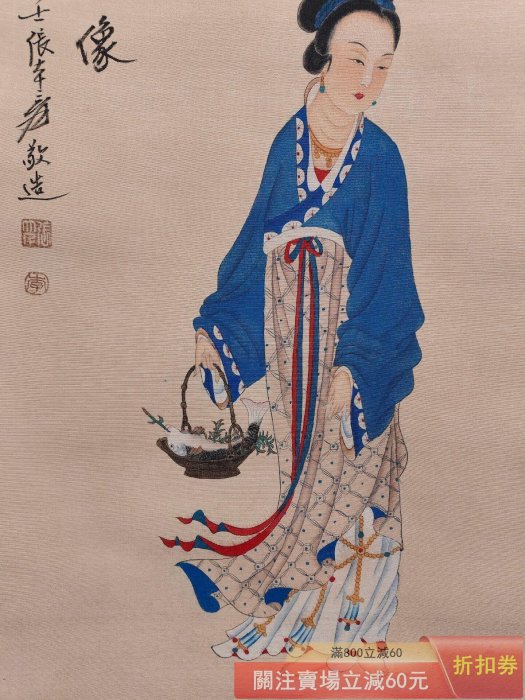 絹本中堂畫張大千仕女圖手繪實物拍攝一物一圖材質絹本裱好尺寸:長*寬