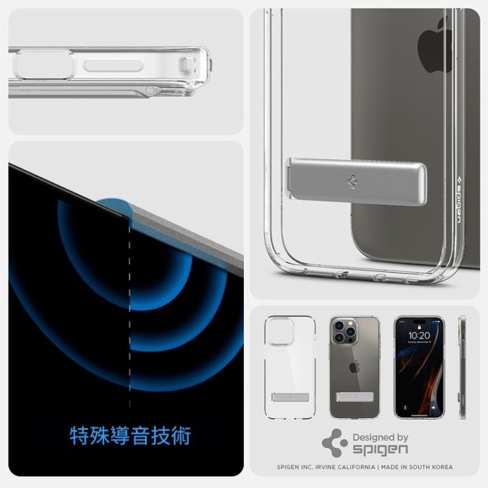 KINGCASE SGP Spigen iPhone 14 Plus Ultra Hybrid S立架式手機殼保護套