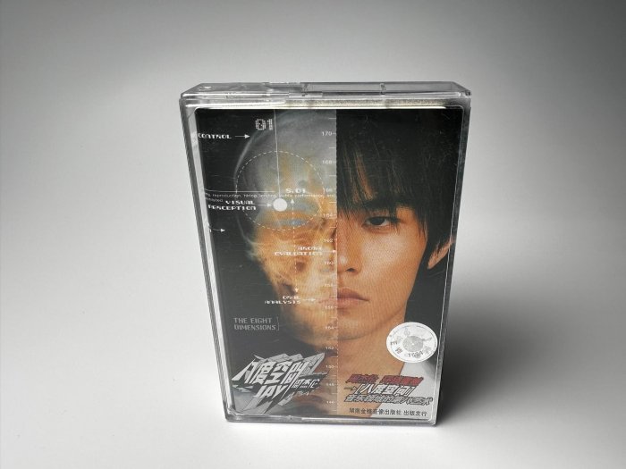 周杰倫八度空間二手磁帶嚴選收藏推薦 八度空間 二手 唱片