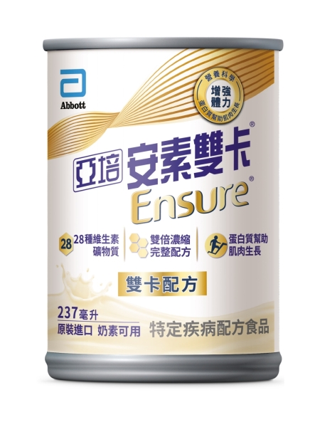 亞培 安素雙卡-香草口味 (237ml/24瓶/箱)【杏一】