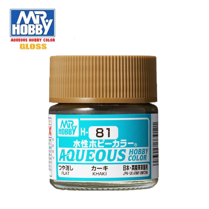 鋼普拉】現貨MR.HOBBY GUNZE 郡氏GSI H-81 H81 水性漆卡其色模型漆10ml