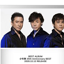 代購 通常盤 少年隊 35th Anniversary BEST 3枚組ベスト盤 35周年精選