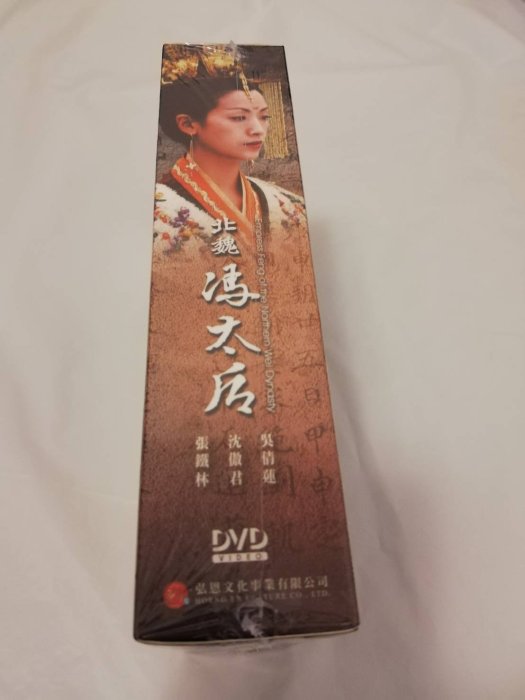 全新大陸劇《北魏馮太后》DVD (全42集) 典藏版吳倩蓮沈傲君張鐵林