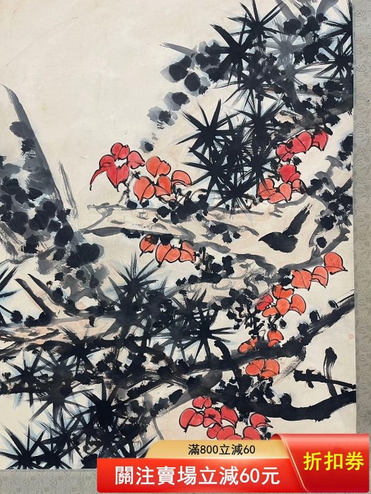 潘天壽巨幅鷲石圖紙本立軸畫芯尺寸178*95厘米畫面構圖大氣，鷲鳥