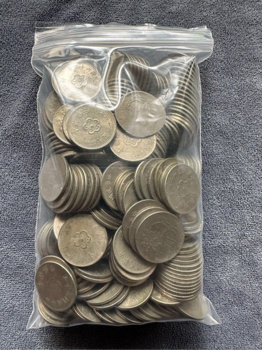 民國60年代年1元硬幣。一標5枚。年代隨機出貨。