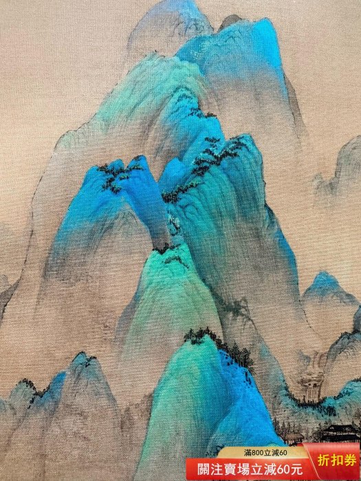 王希孟《千里江山圖》鏡芯，故宮文創品質，博物館級品質，精裝裱鏡芯
