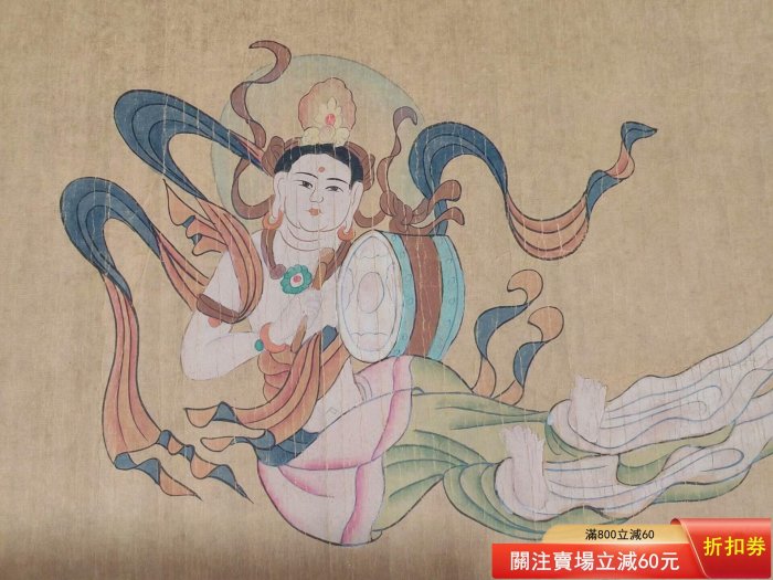 純手繪長卷張大千敦煌飛天仕女圖尺寸：長x寬：380x36Cm 材質：宣紙