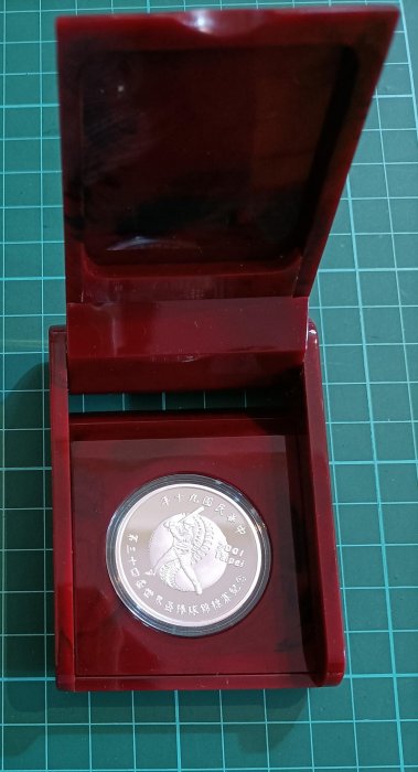 TB228 第34屆世界盃棒球賽紀念銀幣純銀999 重量15.568g 鑄造量13萬枚