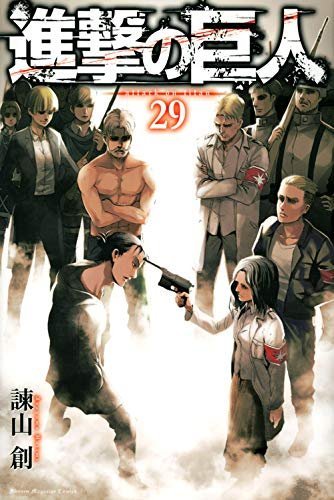 代訂]進擊的巨人1-34(日文漫畫)9784063970494 | Yahoo拍賣