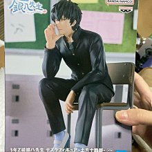 萬代銀魂3年Z組土方十四郎眼鏡廠景品手辦全新未拆嚴選推薦銀魂土方十四