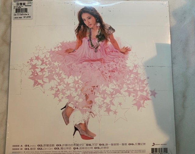 全新未拆封絕版品)蔡依林- J-Game 野蠻游戲有限量流水編號紫色彩膠黑膠