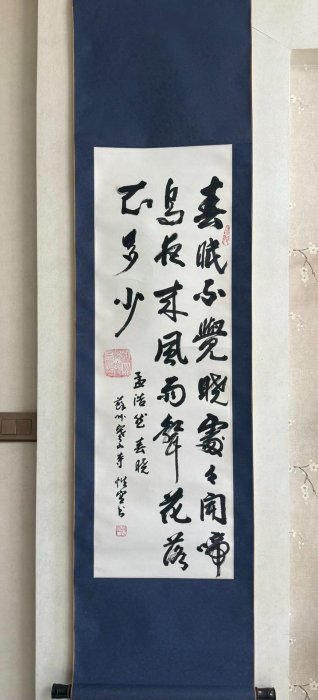 寒山寺性空的價格推薦- 2025年9月| 比價比個夠BigGo