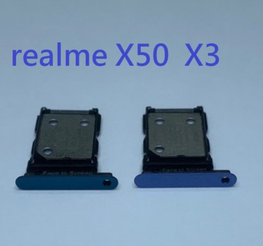 realme X50 Realme X3 卡槽 卡託 卡座 SIM卡座 卡架