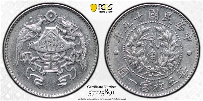 民國龍鳳幣的價格推薦- 2026年1月| 比價比個夠BigGo