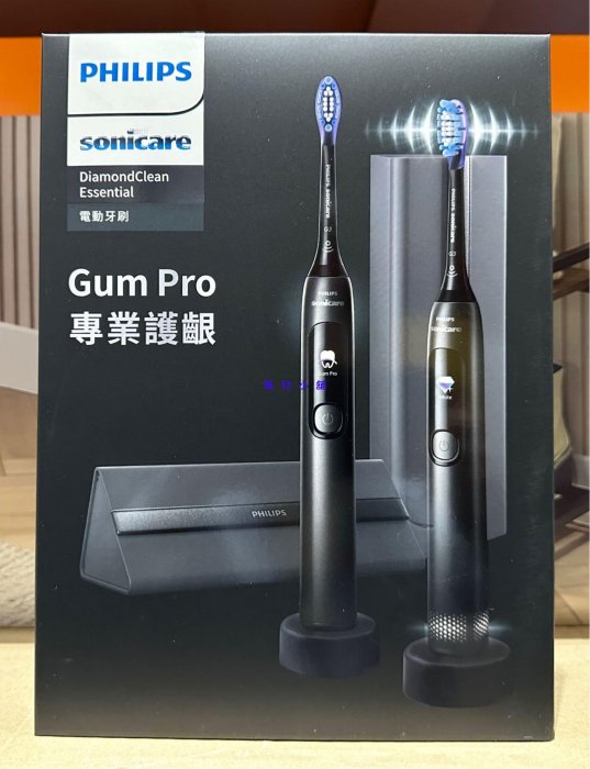美兒小舖COSTCO好市多代購～PHILIPS 飛利浦 Sonicare 充電式智慧電動護齦牙刷HX3792(2入組)
