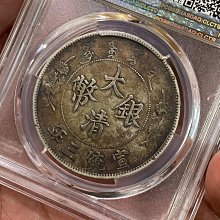 PCGS大清銀幣深版龍宣統三年百年老彩原汁原味龍鱗完整古銅光亮嚴選藏品