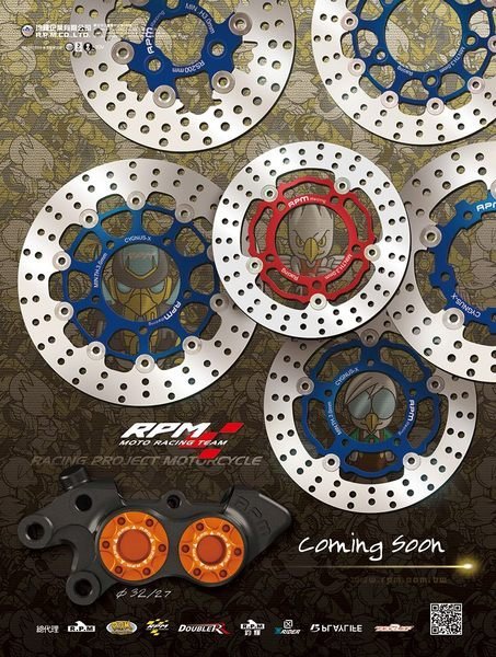 JM駿馬車業 RPM 245/260圓盤浮動碟盤/勁戰/新勁戰/BWS125 專用 黑/紅/橘 (中和)