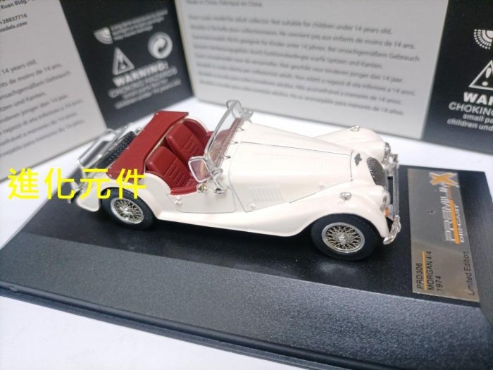 PremiumX 1 43 英國摩根合金敞蓬老爺汽車模型Morgan 4x4 1974 白
