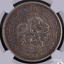 明治15年一圓NGC鑑定幣AU50日本龍銀| Yahoo拍賣