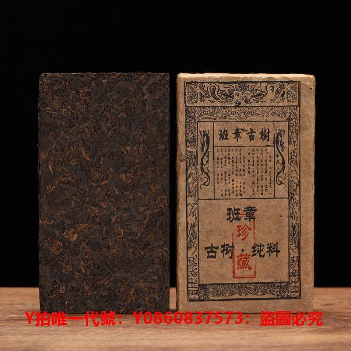 1998年普洱茶的價格推薦- 2025年8月| 比價比個夠BigGo