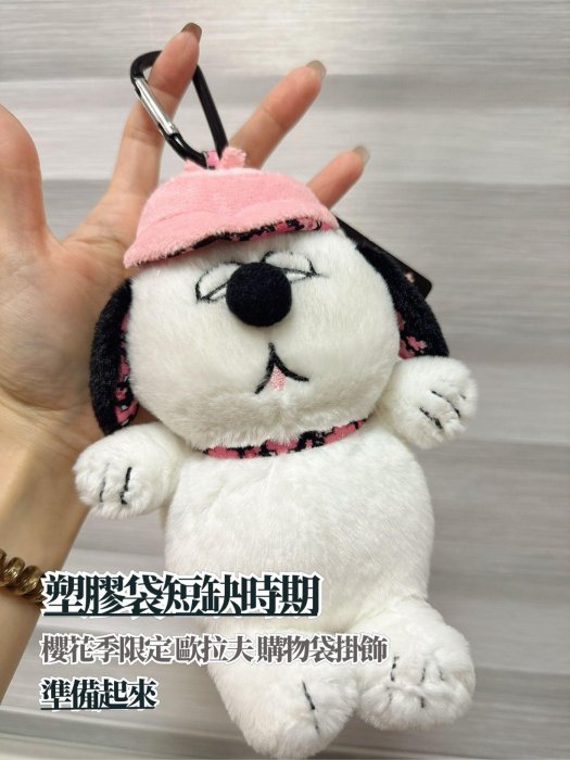 ＊日式雜貨館＊日本限定 snoopy 史努比 olaf 歐拉夫 玩偶掛飾附摺疊購物袋 櫻花祭限定款 購物袋 造型購物袋 摺疊購物袋 造型拉鍊包掛飾 現貨