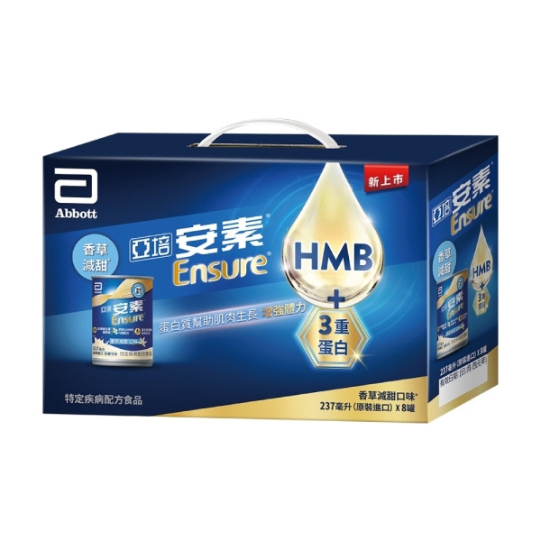 亞培 安素 全新升級HMB配方-香草減甜 (237ml/8罐/禮盒)【杏一】