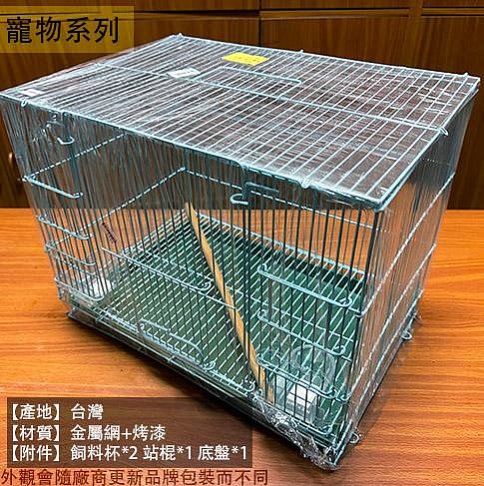 尺4鳥籠的價格推薦- 2026年6月| 比價比個夠BigGo