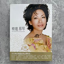蔡琴+TRIFORCE「你不要那樣看著我的眼睛」未開封CD 蔡琴With Triforce – 你不要那樣看著我的眼睛| Releases | Discogs
