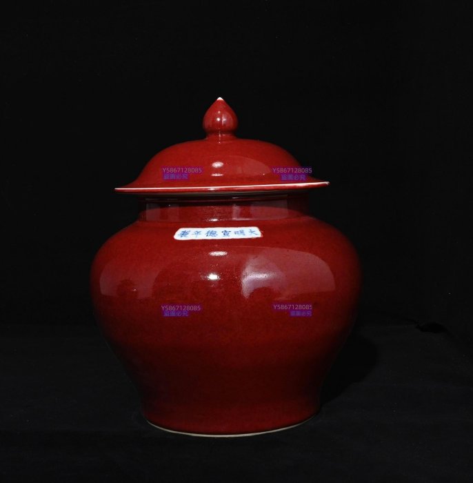 大明宣德年制祭紅釉底款青花龍紋蓋罐，高26×22釐米9001360 青花五彩
