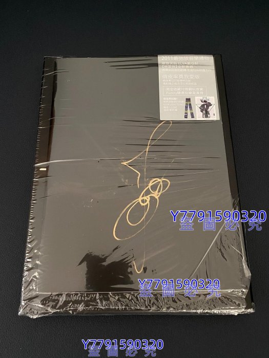 蕭亞軒我愛我的價格推薦- 2025年9月| 比價比個夠BigGo