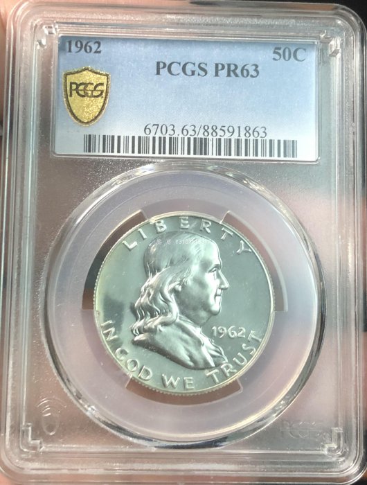 【鑒 寶】（各國銀幣）美國1962年半美元精製銀幣（富蘭克林，未使用） HZ983