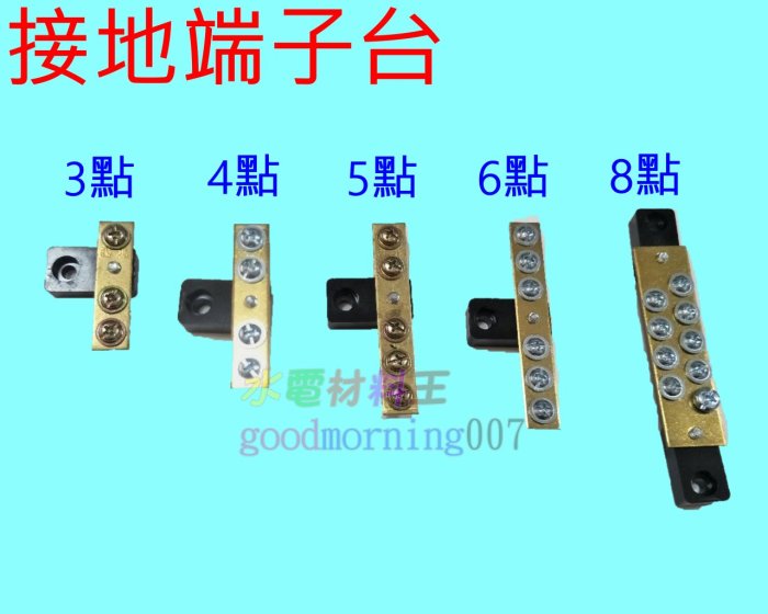 接地銅棒的價格推薦 - 2026年1月 | 比價比個夠BigGo