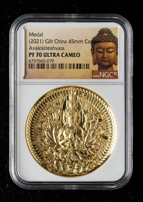 2022年孔雀明王NGC70分鍍金銅章，限量收藏版九龍觀音高浮雕紀念章（260