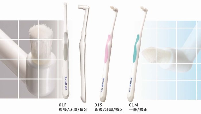 【熱銷現貨】BUTLER 平頭 集中單束護理牙刷 超軟毛 術後 矯正 牙套 牙周 植牙