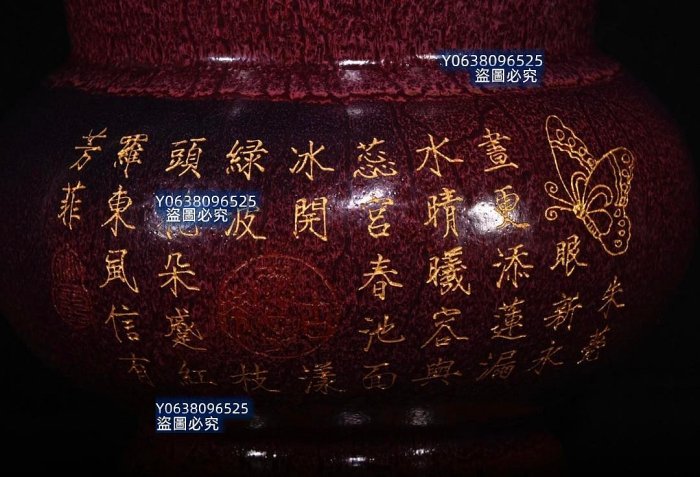 宋鈞窯奉華款玫瑰紫釉蚯蚓走泥紋刻字描金渣鬥，高18.5×20.3釐米50058