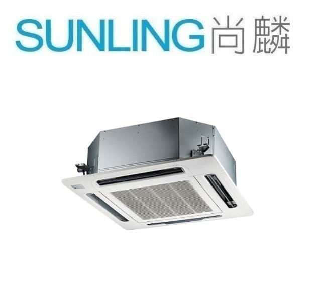Sunling 三洋吊隱式冷氣5噸的價格推薦 - 2025年11月 | 比價比個夠BigGo