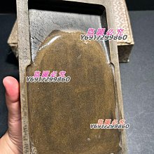 老澄泥硯，澄泥硯鱔魚黃，大概到民國左右，下發非常之好，線條極其精神