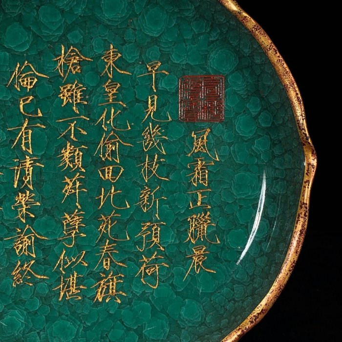 南宋時代　青磁　官窯　郊壇官窯　汝官窯 包金氷裂紋 弦文盤口瓶(F-81) 宋汝窯豆青釉冰裂紋包口銘文葵口盤，高5.5直徑28cm，5001267 瓷器官窯