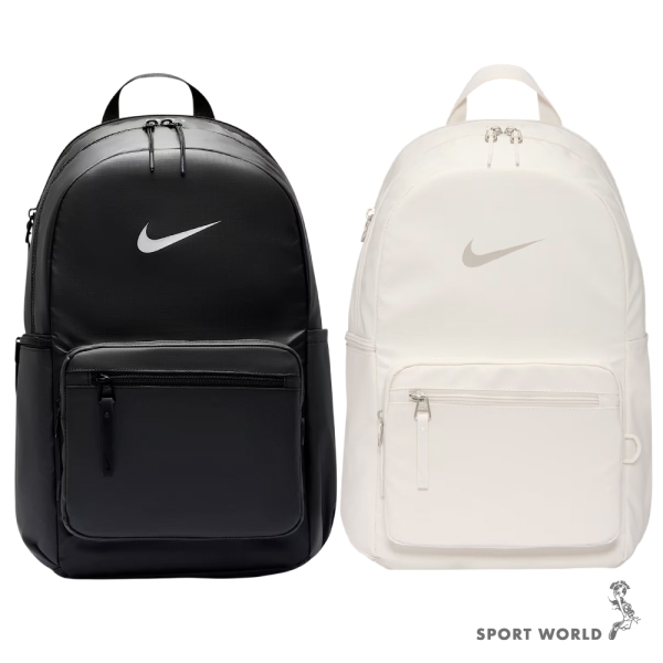 Nike 後背包 防潑水 15吋 筆電夾層 黑/米白【運動世界】IH7955-010/IH7955-030