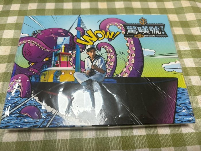 周杰倫驚嘆號的價格推薦- 2025年11月| 比價比個夠BigGo