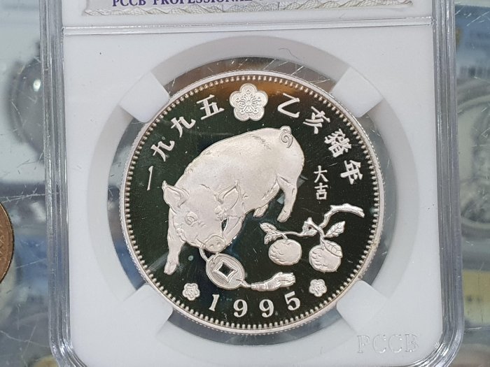 ☆孟宏館☆1995年十二生肖梅花乙亥豬年生肖紀念銀幣.999壹盎斯純銀一