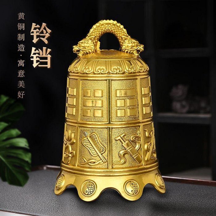 銅 細工 法器 寺銅鐘 八宝銅鈴 鎮宅 辟邪 開運 風水 招財 置物 銅 細工法器 文殊剣 降魔剣 智慧剣 金剛杵 銅剣 辟邪開運風水