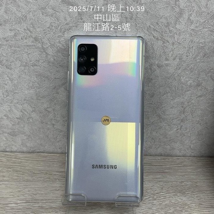 【瑕疵請看內文】SAMSUNG Galaxy A71 5G 128G 白色 6.7吋 三星 交通方便 二手 J1771