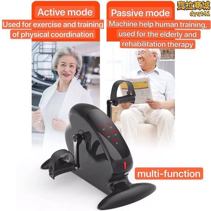 神秘商店腳踏機家用室內迷你電動腳踏車老年康復訓練踏步機