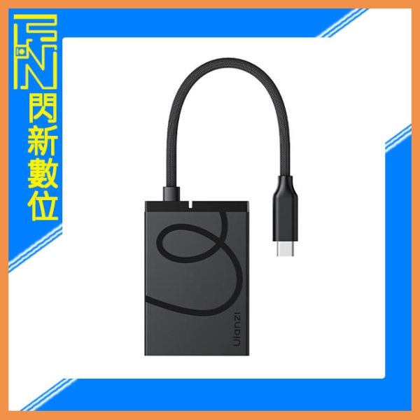 Ulanzi H1 手機攝影擴充介面卡 / 多埠、HDMI 2.0, USB 3.2 公司貨